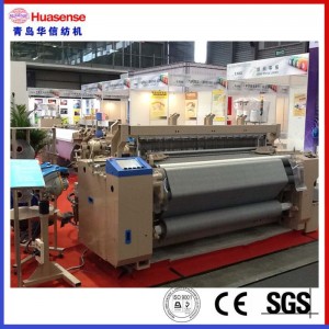 HX8100 WATER JET LOOM WEAVING MACHINE