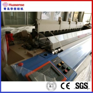 water jet weaving machine HX408