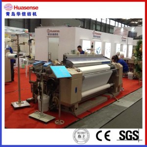 HX405 Hi-Speed Heavy Water Jet Loom/Jet Loom/Textile Machinery/Weaving Machine